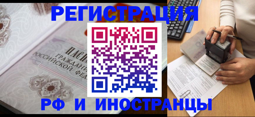 временная регистрация госуслуги в Дальнегорске